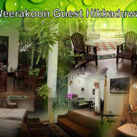 히카두와 Weerakoon Guest 아파트 외부 사진