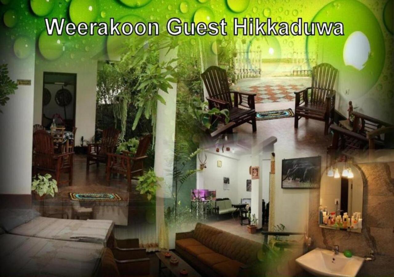 히카두와 Weerakoon Guest 아파트 외부 사진